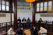 极速电竞app下载-40年决赛头一回，起手落子天元位，听杨楷文细说致敬天元赛|王星昊|中国围棋协会|华以刚|棋手|围棋_新浪体育_新浪新闻