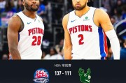 极速电竞官方网站-活塞137-111大胜雄鹿，坎宁安复出13+10，杜伦21分9板